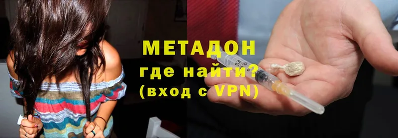 МЕТАДОН VHQ  где продают   Октябрьский 